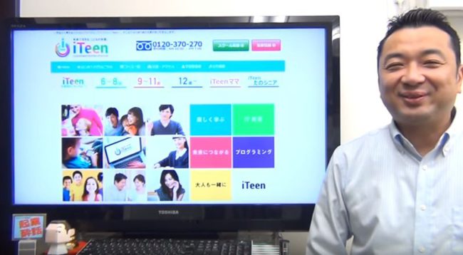 タナカキミアキ起業酔話